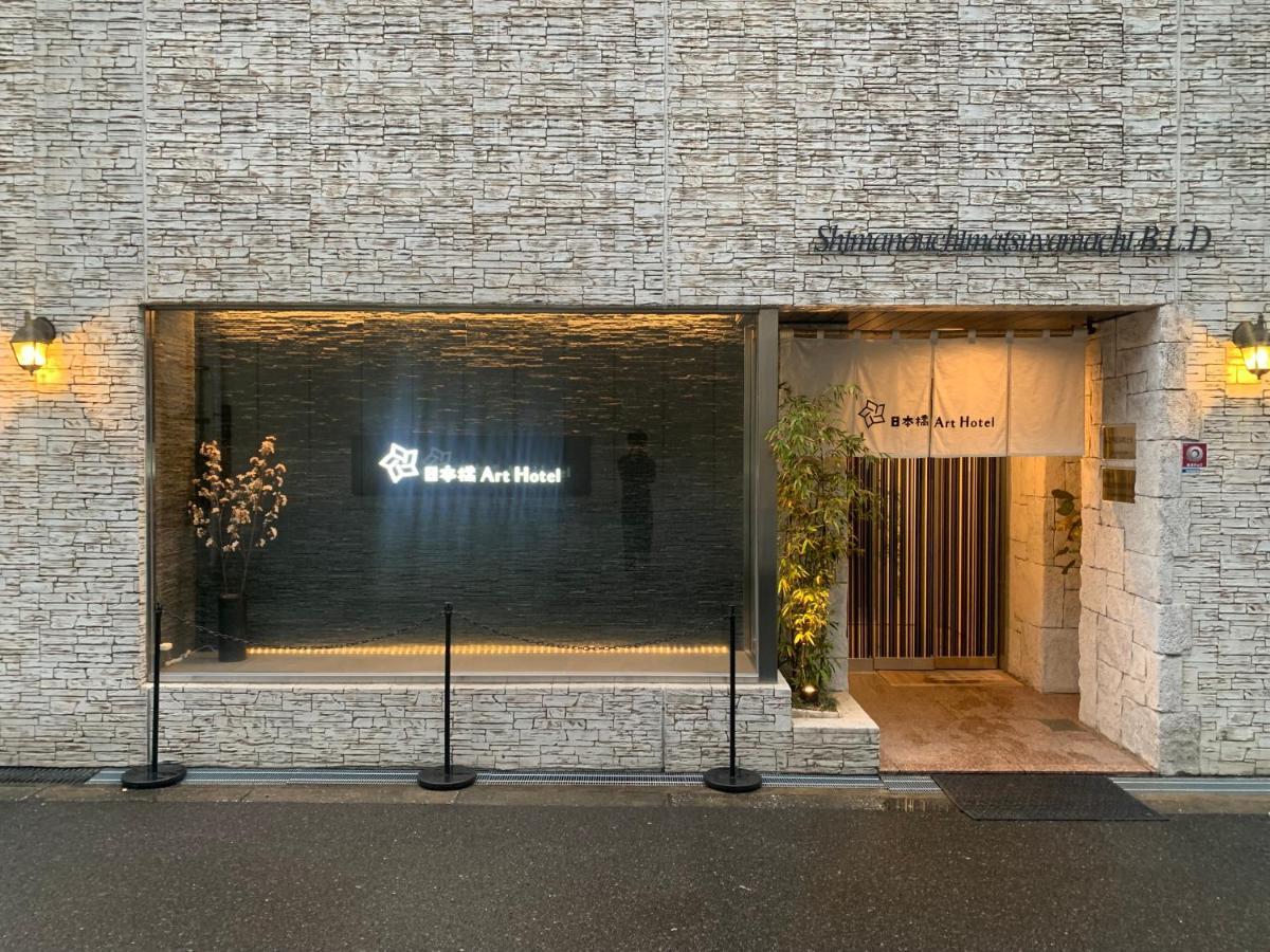 Nippombashi Art Hotel 506 Осака Екстериор снимка